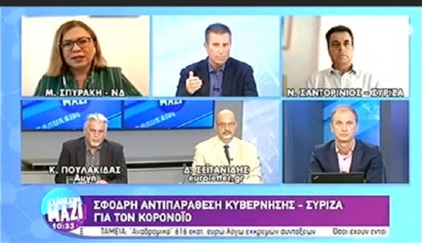 «Ν. Σαντορινιός: Σε τάξεις των 25 μαθητών, ΔΕΝ «μένουμε ασφαλείς»
