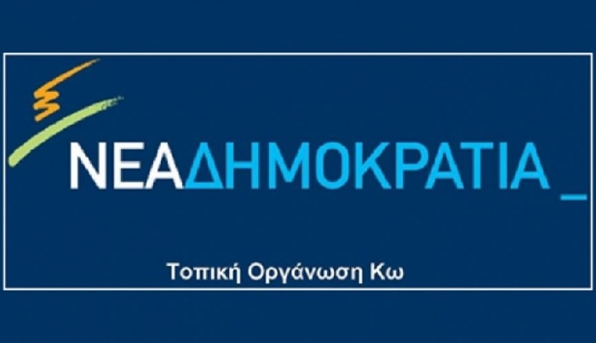 Ψήφισμα της ΔΗΜ. Τ.Ε. Κω Νέας Δημοκρατίας για το θάνατο του Σταύρου Καρβέλη