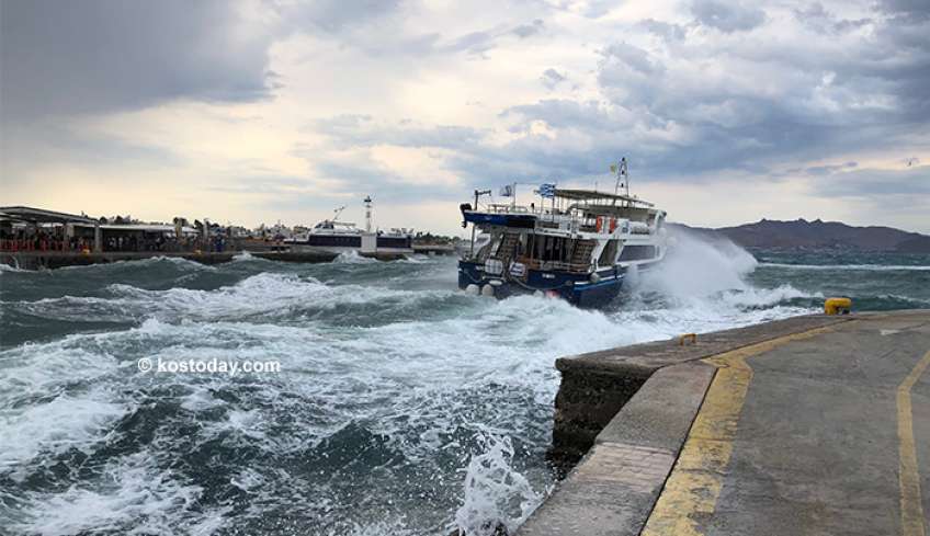 Έκτακτο δελτίο επιδείνωσης καιρού από σήμερα το βράδυ έως και την Δευτέρα 23-01-2023
