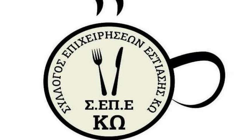Κάλεσμα του ΣΕΠΕΚΩ για το παγκωακό συλλαλητήριο για την Υγεία στις 6/5