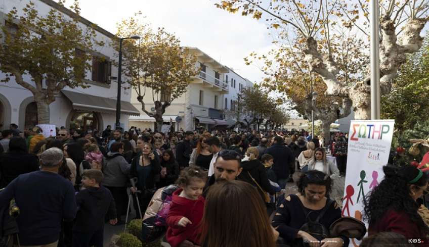 Το αδιαχώρητο στο Χριστουγεννιάτικο παζάρι της Κω!