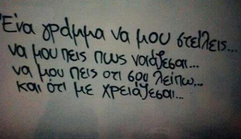 Δίδυμε, αν καταφέρεις να διαχειριστείς τις εκδικητικές σου τάσεις τότε θα καταφέρεις να κερδίσεις το στοίχημα της ημέρας.