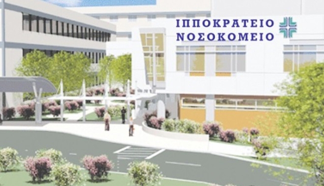 Ο συμπατριώτης μας Κ. Αδαμαντίδης δωρίζει οικοπέδο για ανέγερση νέου νοσοκομείου στη Κω