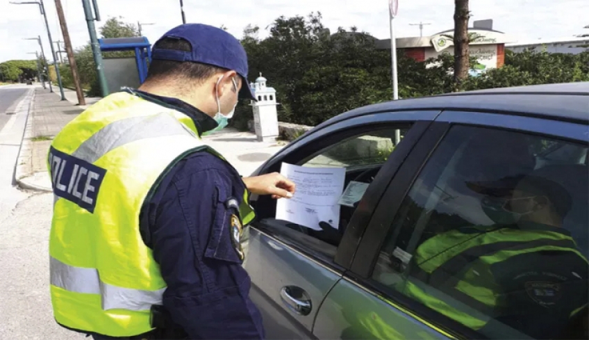 Μετακινήσεις από νομό σε νομό με self-test ή εμβόλιο