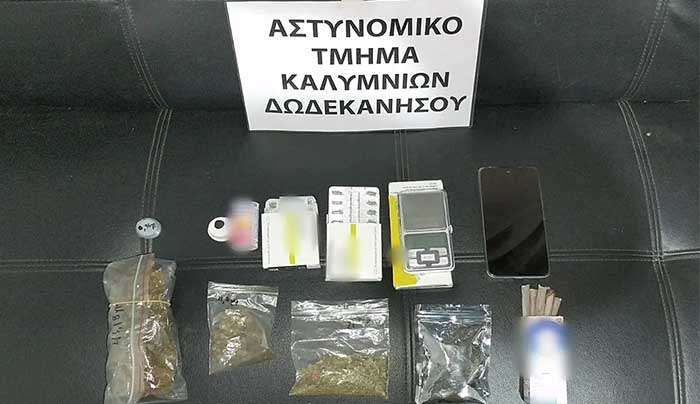 Συνελήφθη 29χρονος για διακίνηση ναρκωτικών ουσιών στην Κάλυμνο