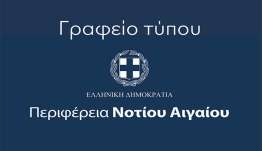 Το Φράγμα Γαδουρά, δεν θα φτάσει ποτέ στο χάλι που έφτασε η εγκατάσταση της ΔΕΥΑΡ στο Βόδι, μολύνοντας με δεκάδες χιλιάδες κυβικά μέτρα λυμάτων τη θάλασσα
