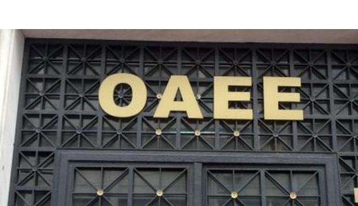ΟΑΕΕ: Παράταση καταβολής δόσεων ρύθμισης εως 20/7