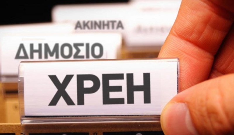 Παραγράφονται στην 20ετία τα ληξιπρόθεσμα χρέη προς τα ασφαλιστικά ταμεία