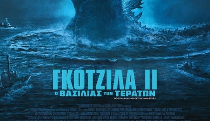 Πάμε σινεμά; ΠΡΟΓΡΑΜΜΑ ΠΡΟΒΟΛΩΝ 30/5 – 5/6 2019
