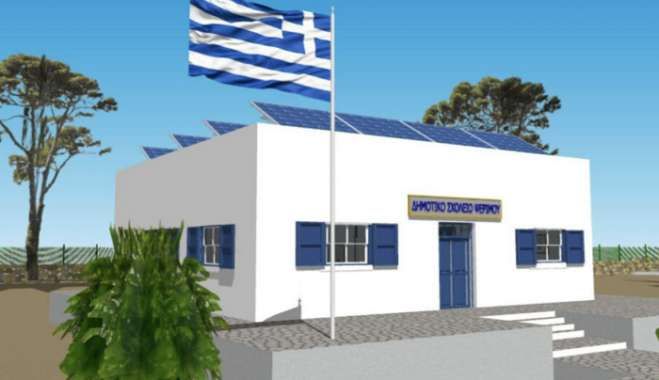 Εγκαίνια σχολείου στην ακριτική Ψέριμο