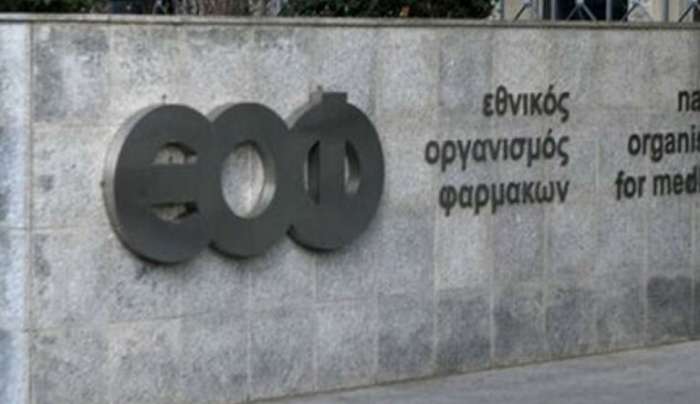 ΕΟΦ: Προσοχή - Ανακαλείται προϊόν για αφαίρεση ημιμόνιμου βερνικιού