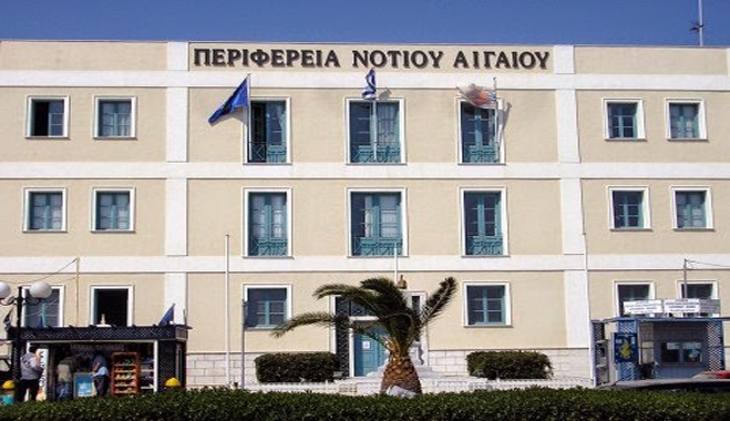 Πλήρης Απαξίωση του θεσμού της Περιφερειακής Αυτοδιοίκησης