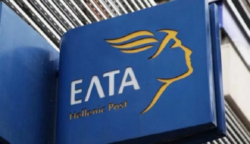 ΕΛΤΑ: Προσοχή – Απάτη με κακόβουλα μηνύματα που ζητουν στοιχεία τραπεζικών λογαριασμών
