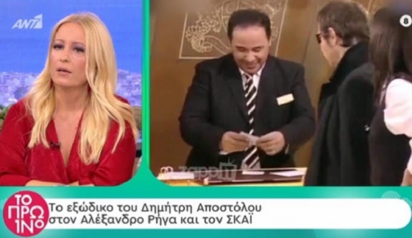 Ο Δημήτρης Αποστόλου έστειλε εξώδικο στον Αλέξανδρο Ρήγα