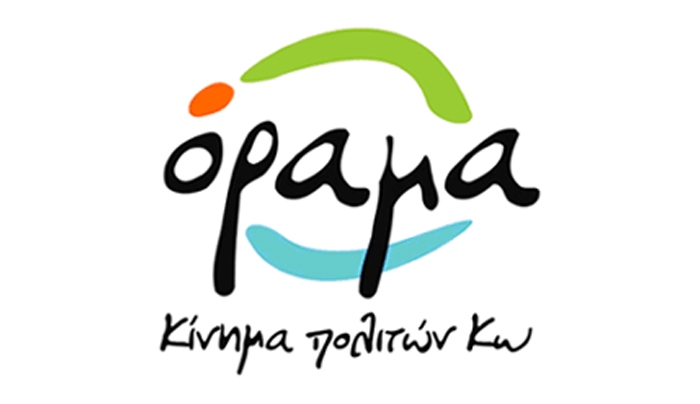 ΟΡΑΜΑ: Παρέμβαση Κοινοτικών Συμβούλων Κω για την επέκταση του υποκαταστήματος της LIDL