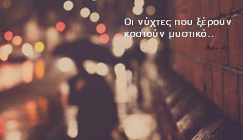 Κριέ, οι διαπροσωπικές σου σχέσεις θα είναι το κυριότερο μέλημα σου σήμερα.
