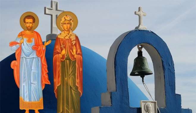Εορτολόγιο 3 Ιουνίου: Ποιοι γιορτάζουν σήμερα