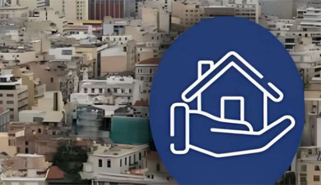 Σπίτι με δωpεάν ενοίκıο για 3 χρόνια: Ποιοι μπορούν να μπουν στο πρόγραμμα