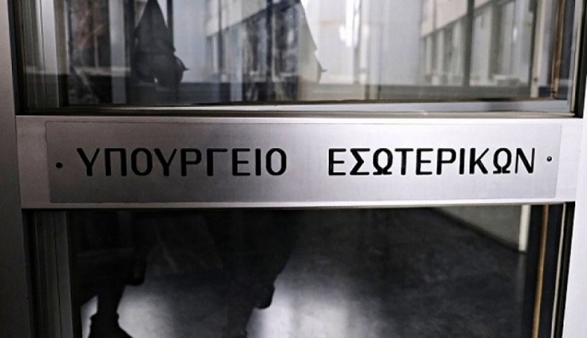 ΥΠΕΣ: Τροπολογία για το προσωπικό των ΟΤΑ και τους αιρετούς