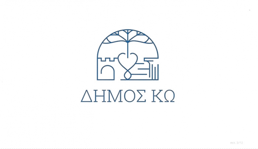 “Ο κ. Καματερός προκαλεί τους πολίτες. Χύνει δηλητήριο για να κάνει αβάντα στον υποψήφιο δήμαρχο που στηρίζει η κομματική οργάνωση του Σύριζα.”