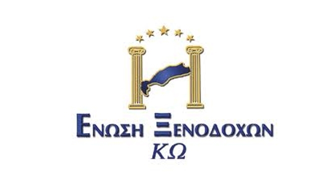 Η Ένωση Ξενοδόχων Κω προσκαλεί τα μέλη της να παραστούν στην ετήσια Τακτική Γενική Συνέλευση 5 Ιουλίου