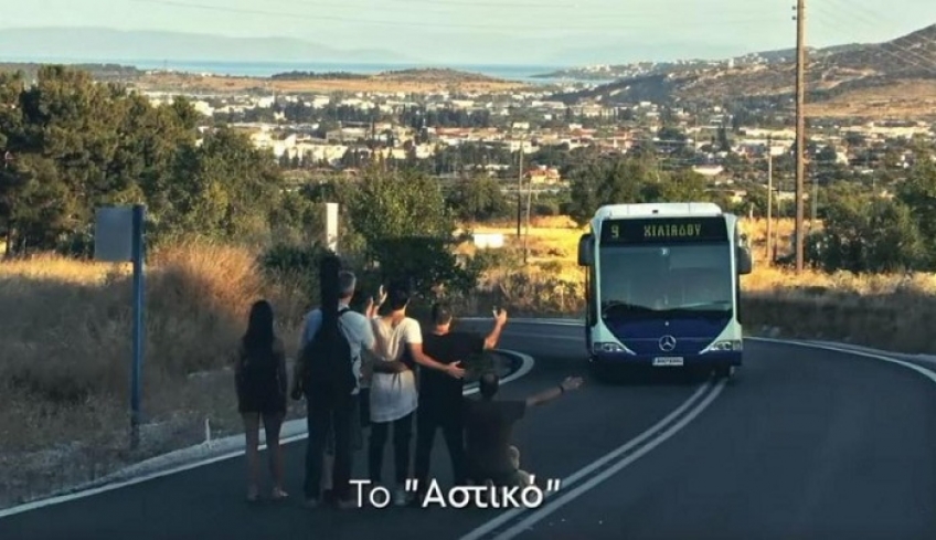 «Το αστικό είναι...cool»: Η διαφήμιση που έγινε viral
