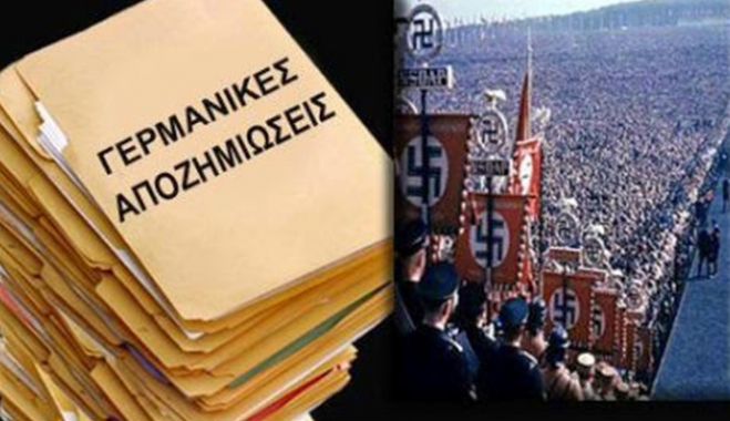 Ζευγάρι Γερμανών πήγε στο Ναύπλιο και πλήρωσε ό,τι του αναλογεί για το κατοχικό δάνειο!