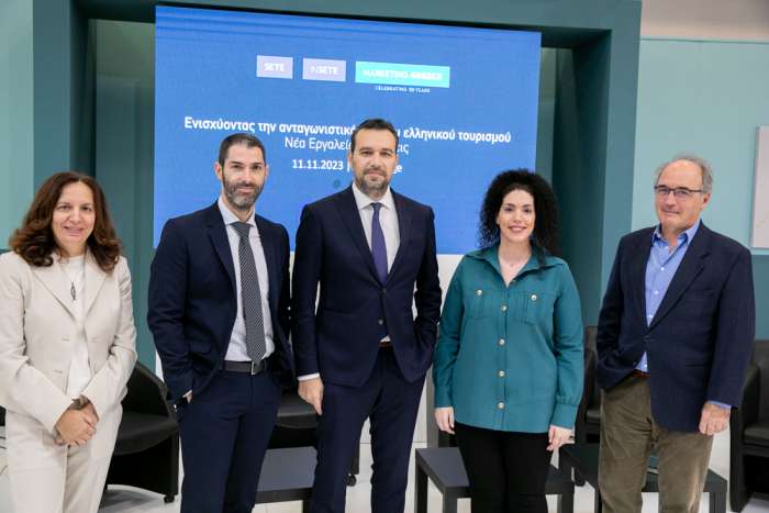 Εκδήλωση ΣΕΤΕ – ΙΝΣΕΤΕ – Marketing Greece στο πλαίσιο της Philoxenia 2023: «Ενισχύοντας την ανταγωνιστικότητα του ελληνικού τουρισμού | Νέα Εργαλεία και Δράσεις»