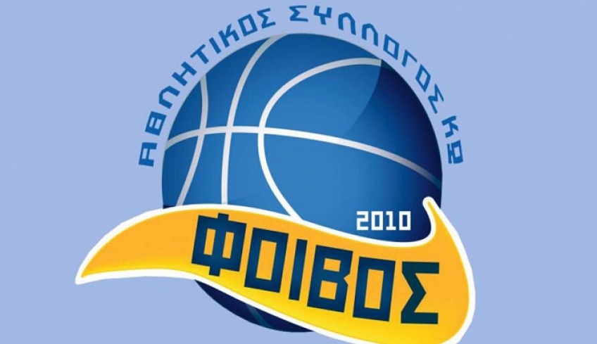 Η φιλοσοφία του Φοίβου