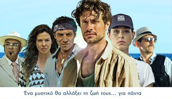 Από σήμερα 8/1 η ταινία "Περιπέτεια στο Αιγαίο" που γυρίστηκε στην Κω: Δείτε το πρόγραμμα προβολών