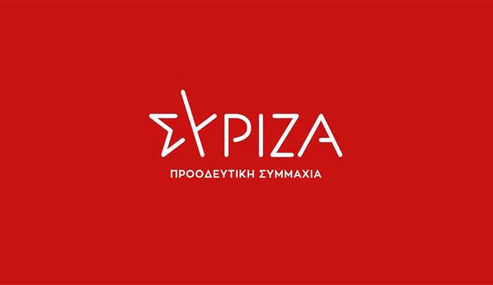 ΣΥΡΙΖΑ: Οι πολίτες αυτής της Χώρας έχουν ανάγκη από παρεμβάσεις, που να βελτιώνουν με τρόπο ουσιαστικό την καθημερινότητα τους