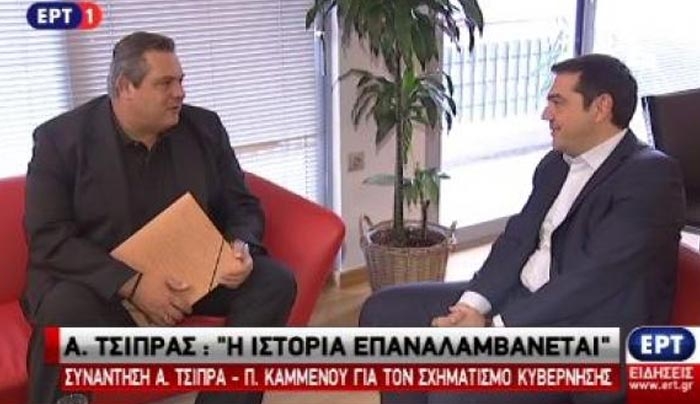 Ο διάλογος Τσίπρα - Καμμένου - ΒΙΝΤΕΟ