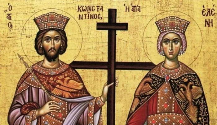 ΕΟΡΤΟΛΟΓΙΟ: ΠΟΙΟΙ ΓΙΟΡΤΑΖΟΥΝ ΣΗΜΕΡΑ 21 ΜΑΪΟΥ- ΚΩΝΣΤΑΝΤΙΝΟΥ ΚΑΙ ΕΛΕΝΗΣ- ΧΡΟΝΙΑ ΠΟΛΛΑ