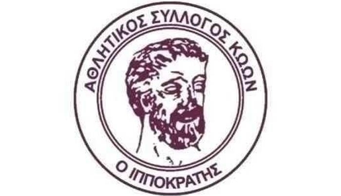 Ο Ιπποκράτης Κω συγχαίρει τον ΓΑΣ Ιάλυσο για την δίκαιη κατάκτηση του παιδικού πρωταθλήματος Δωδεκανήσου