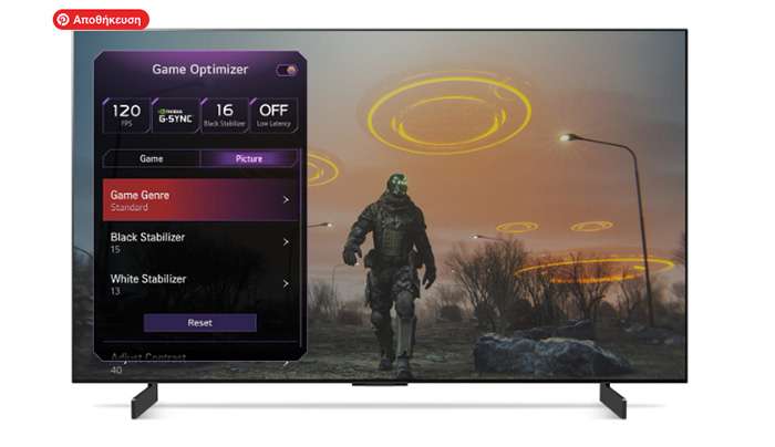 Το gaming στις τηλεοράσεις LG αναβαθμίζεται