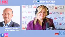 Β.Μανιάς:«Την μεγάλη ευθύνη την έχει ο επικεφαλής, η παράταξη που διοικεί σήμερα δεν έχει συνοχή |'Οσοι δεν θέλουν να πάνε σπίτι τους!»