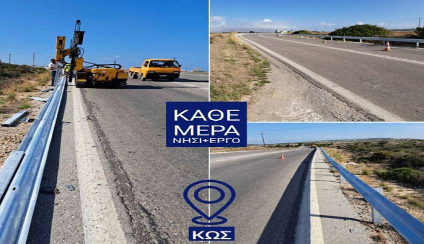 Με 20.300 μέτρα νέων στηθαίων ασφαλείας εξοπλίζεται το Επαρχιακό Οδικό της Κω