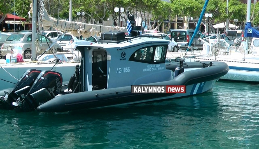 Στο λιμάνι της Καλύμνου το υπερσύγχρονο Άκαμπτο Πνευστό ταχύπλοο Σκάφος (R.I.B.) που παρέλαβε το Λιμεναρχείο (video)
