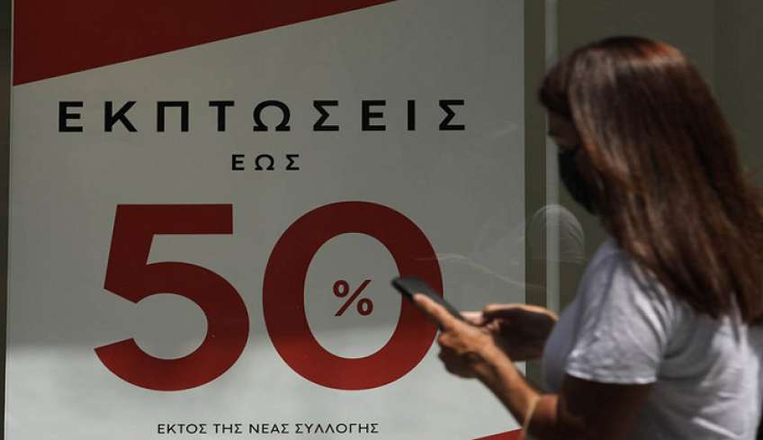 Καταργούνται οι ενδιάμεσες εκπτώσεις, νέο καθεστώς με τις προσφορές