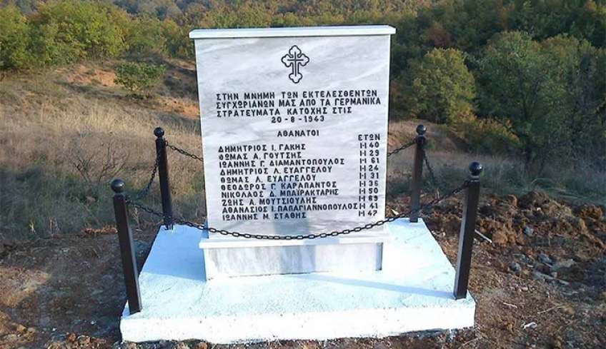 Πολύλακκος Κοζάνης: Μαρτυρικό χωριό.