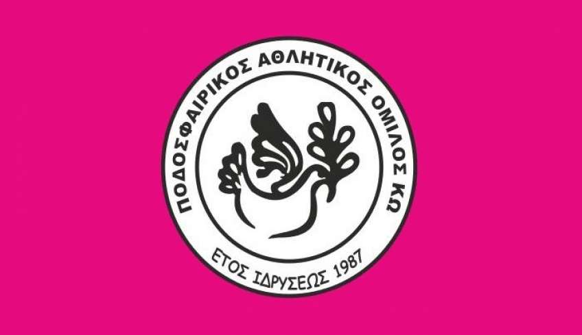 ΠΑΟΚ ΚΩ: Εκλογές και Γενική συνέλευση