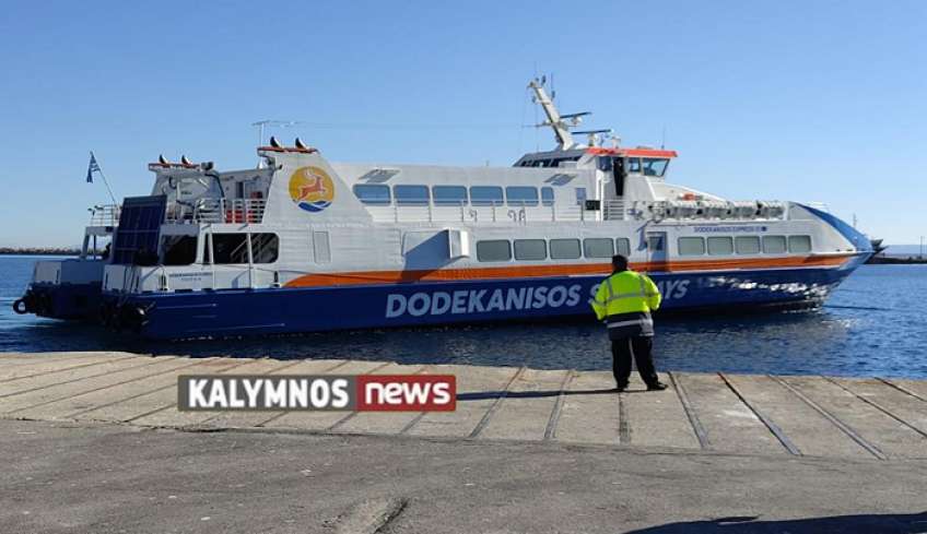 Τα δρομολόγια της Dodekanisos Seaways από 3-7 Ιανουαρίου 2023