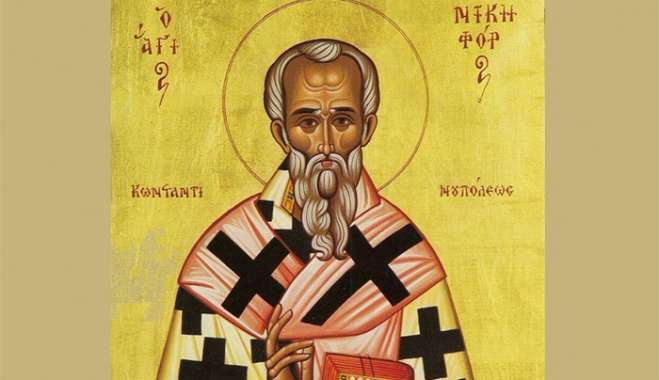 Εορτολόγιο 2 Ιουνίου: Ποιοι γιορτάζουν σήμερα,