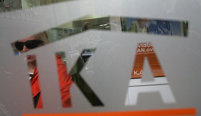 Το ΙΚΑ παίρνει δάνειο 50 εκατ. ευρώ για να πληρώσει τις συντάξεις του Δεκεμβρίου