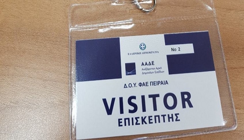 Πώς κλείνετε ραντεβού με την Εφορία -Τέλος οι καθημερινές επισκέψεις