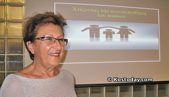 Με μεγάλο ενδιαφέρον η συζήτηση με την Ερατώ Χατζημιχαλάκη για την αυτοπεποίθηση του παιδιού! (βίντεο-φωτό)
