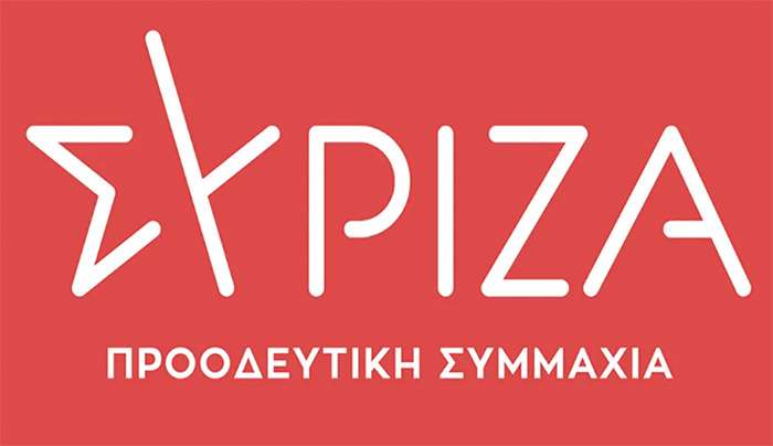 «Απέραντη θλίψη και συντριβή για την απώλεια του συντρόφου μας Νεκτάριου Σαντορινιού»