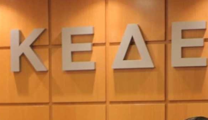 Ικανοποιημένη η ΚΕΔΕ απο το αίτημα παράτασης του ΕΣΠΑ
