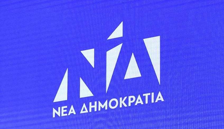 Ώρες λειτουργίας Εκλογικoύ Κέντρου της ΝΕΑΣ ΔΗΜΟΚΡΑΤΙΑΣ