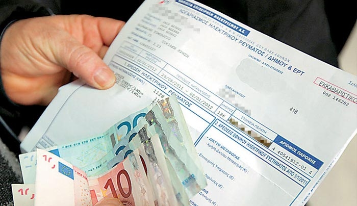 Σε ποιους πελάτες κόβει το ρεύμα η ΔΕΗ
